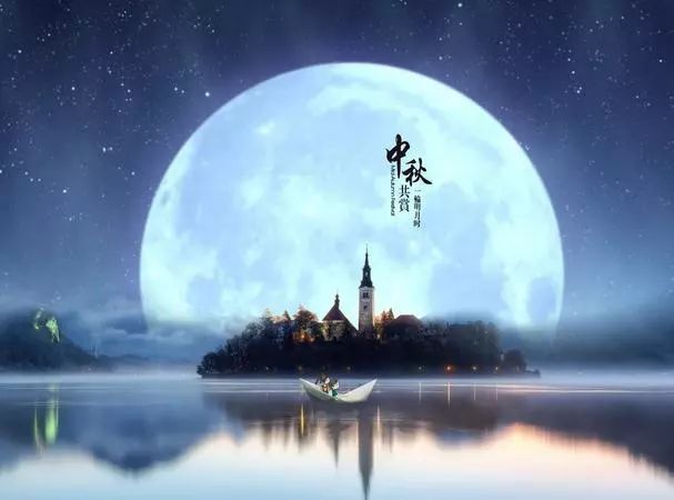 迎中秋捷誠茶話(huà)會(huì )丨月滿(mǎn)中秋，和你有場(chǎng)約會(huì )~