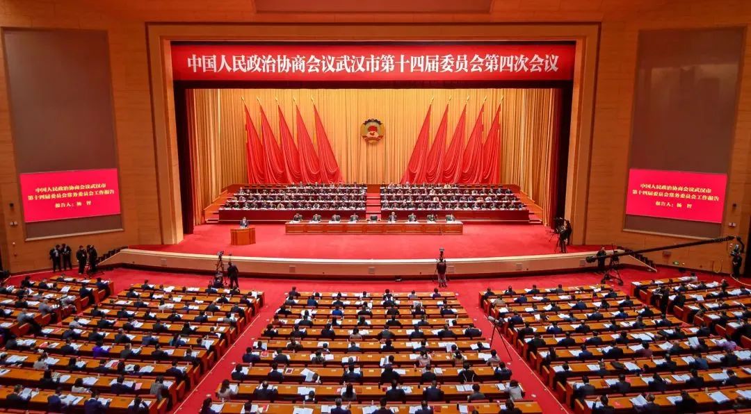 政協(xié)武漢市第十四屆委員會(huì)第四次會(huì)議勝利召開(kāi)，董事長(zhǎng)余浩榮膺2024年度履職優(yōu)秀武漢市政協(xié)委員